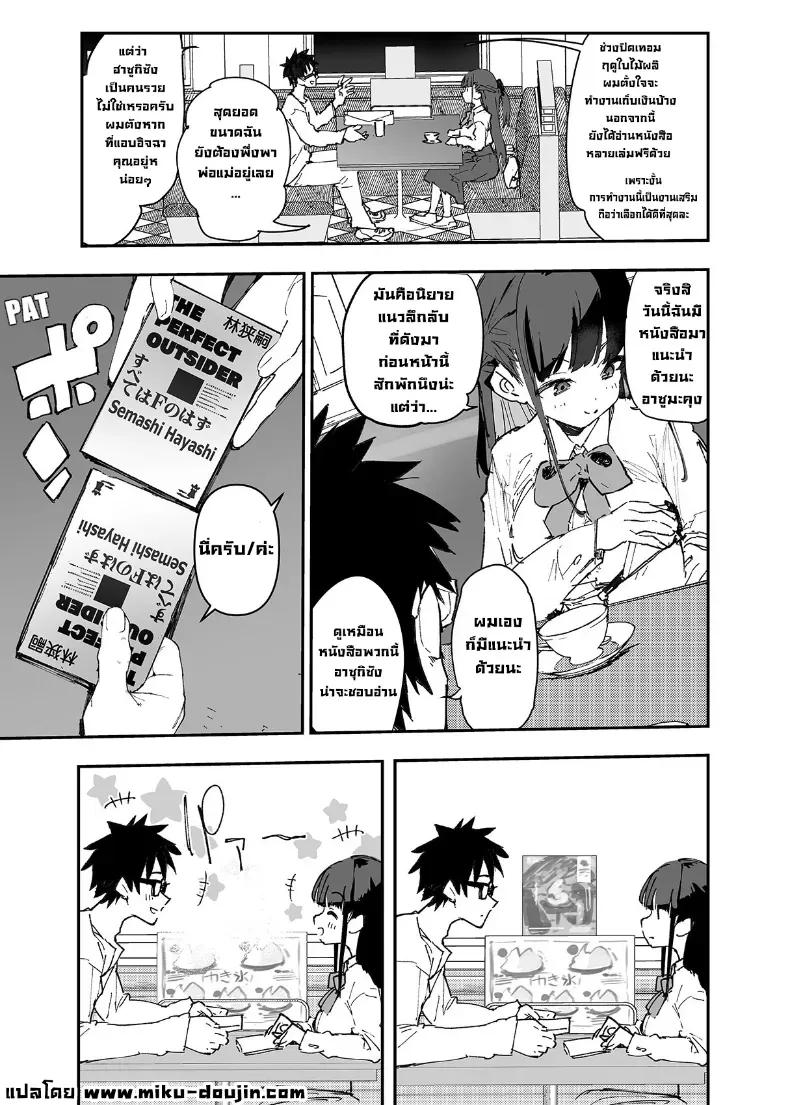 Doujin-Lc- อ่าน โดจิน มังฮวา เกาหลี ญี่ปุ่น จีน แปลไทย เธอโดนซัคคิวบัสเข้าสิง ตอนที่ 1 2 3 4 5 6 7 8 9 10 11 12 13 14 ฟรี ไม่มีโฆษณา อ่าน โดจิน Manhwa เกาหลี ญี่ปุ่น จีน เรามีครบ คัดมาให้เน้นๆ โดจิน 18+ รับประกันความฟินโดย  Doujin Lc