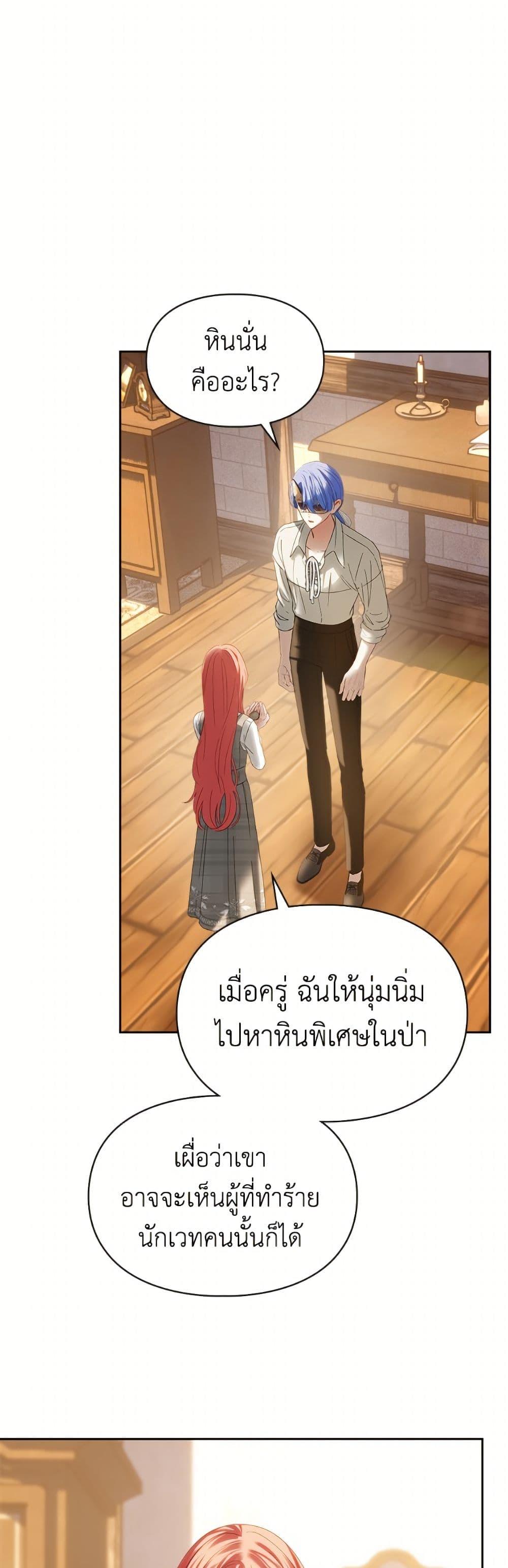 Manga-lc-com อ่านมังงะ อ่านการ์ตูน ออนไลน์ ฟรี Baby Prisoner of the Winter Castle ตอนที่ 1 2 3 4 5 6 7 8 9 10 11 12 13 14 ฟรี ไม่มีโฆษณา Manga-lc - อ่าน มังงะ อ่าน การ์ตูน ออนไลน์ อ่านมังงะ ฟรี