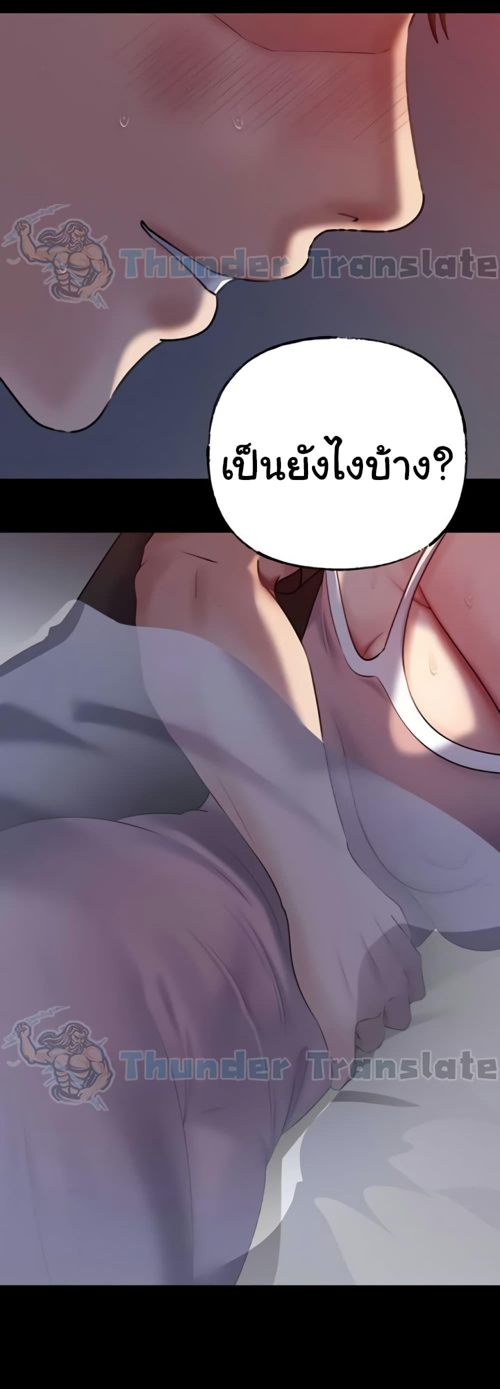 Doujin-Lc- อ่าน โดจิน มังฮวา เกาหลี ญี่ปุ่น จีน แปลไทย Not the Daughter, but the Mother ตอนที่ 1 2 3 4 5 6 7 8 9 10 11 12 13 14 ฟรี ไม่มีโฆษณา อ่าน โดจิน Manhwa เกาหลี ญี่ปุ่น จีน เรามีครบ คัดมาให้เน้นๆ โดจิน 18+ รับประกันความฟินโดย  Doujin Lc