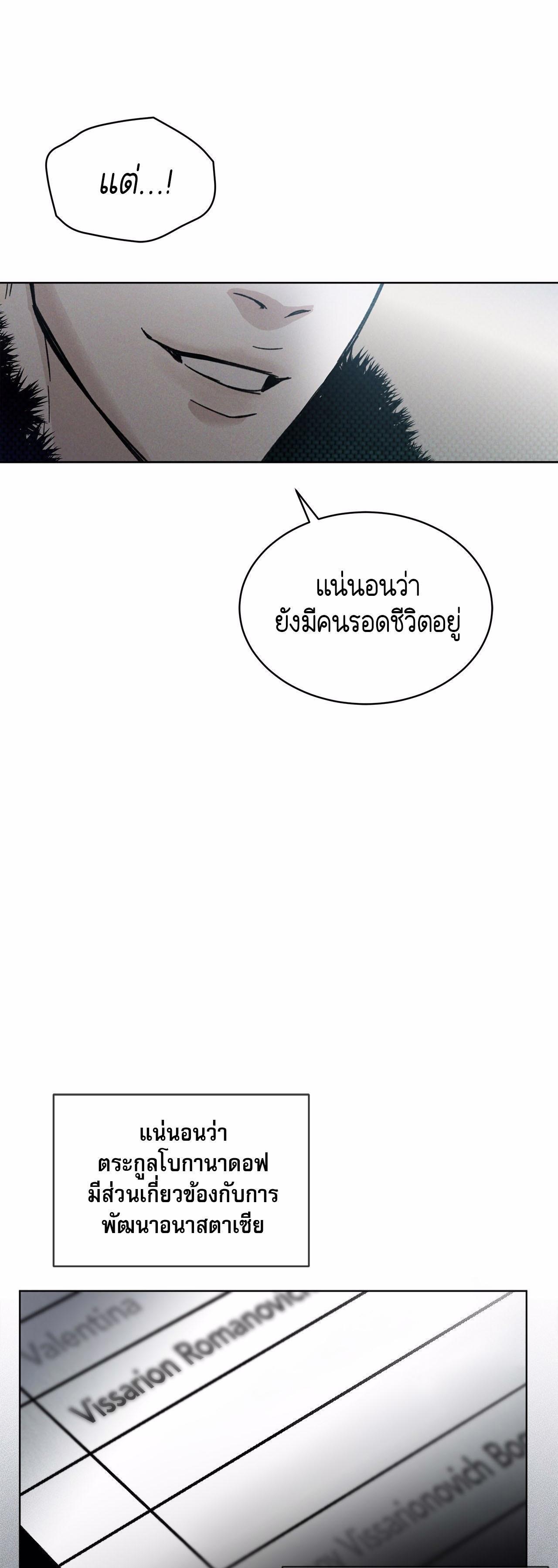 Manga-lc-com อ่านมังงะ อ่านการ์ตูน ออนไลน์ ฟรี Codename Anastasia ตอนที่ 1 2 3 4 5 6 7 8 9 10 11 12 13 14 ฟรี ไม่มีโฆษณา Manga-lc - อ่าน มังงะ อ่าน การ์ตูน ออนไลน์ อ่านมังงะ ฟรี