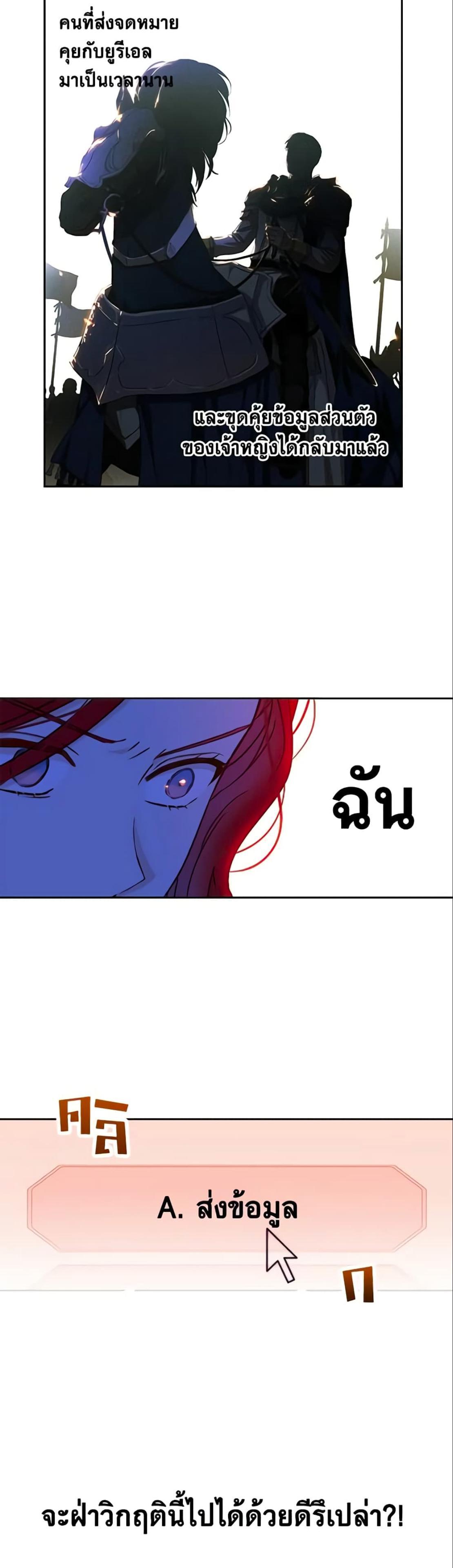 Manga-lc-com อ่านมังงะ อ่านการ์ตูน ออนไลน์ ฟรี I Fell into a Reverse Harem Game! ตอนที่ 1 2 3 4 5 6 7 8 9 10 11 12 13 14 ฟรี ไม่มีโฆษณา Manga-lc - อ่าน มังงะ อ่าน การ์ตูน ออนไลน์ อ่านมังงะ ฟรี