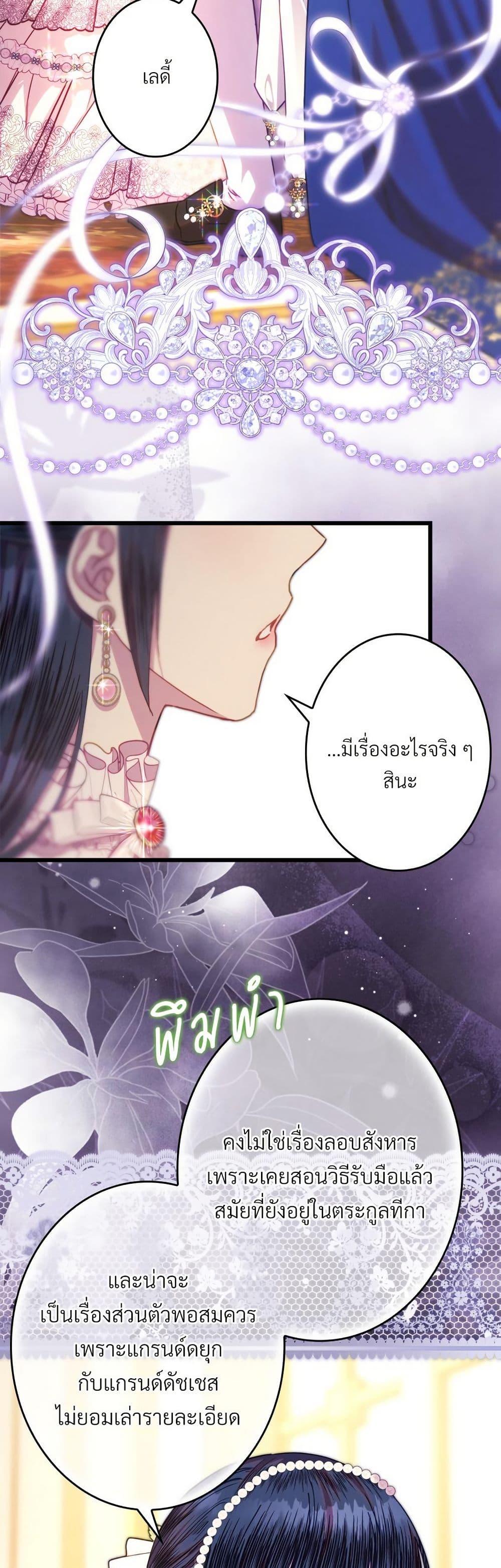 Manga-lc-com อ่านมังงะ อ่านการ์ตูน ออนไลน์ ฟรี Another Typical Fantasy Romance ตอนที่ 1 2 3 4 5 6 7 8 9 10 11 12 13 14 ฟรี ไม่มีโฆษณา Manga-lc - อ่าน มังงะ อ่าน การ์ตูน ออนไลน์ อ่านมังงะ ฟรี