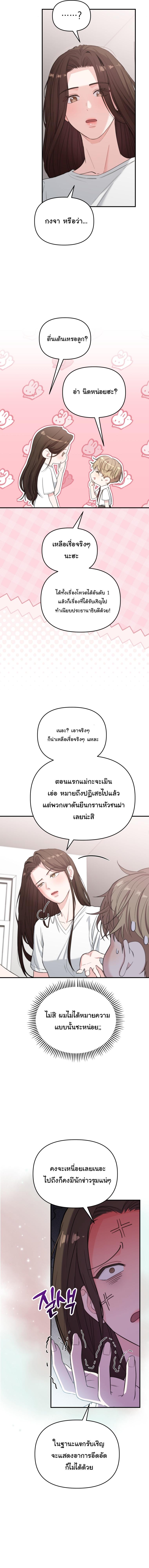 Manga-lc-com อ่านมังงะ อ่านการ์ตูน ออนไลน์ ฟรี Face Genius  0-Year-Old Top Star ตอนที่ 1 2 3 4 5 6 7 8 9 10 11 12 13 14 ฟรี ไม่มีโฆษณา Manga-lc - อ่าน มังงะ อ่าน การ์ตูน ออนไลน์ อ่านมังงะ ฟรี