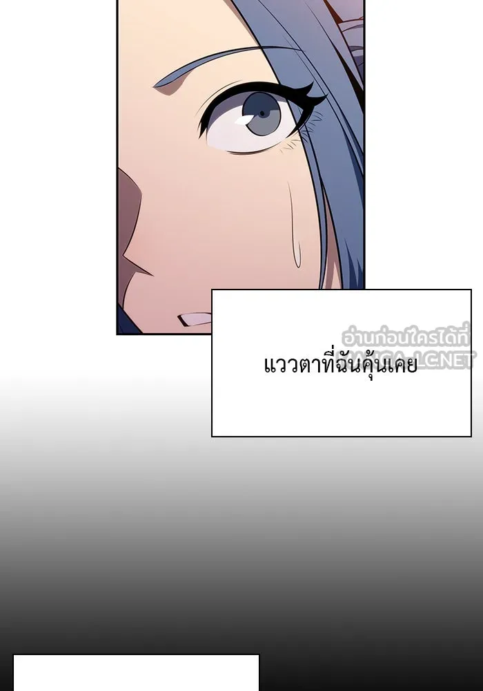 ลูกชายคนเล็กของดยุกคือมือสังหาร ตอนที่ 56 รูปที่ 81