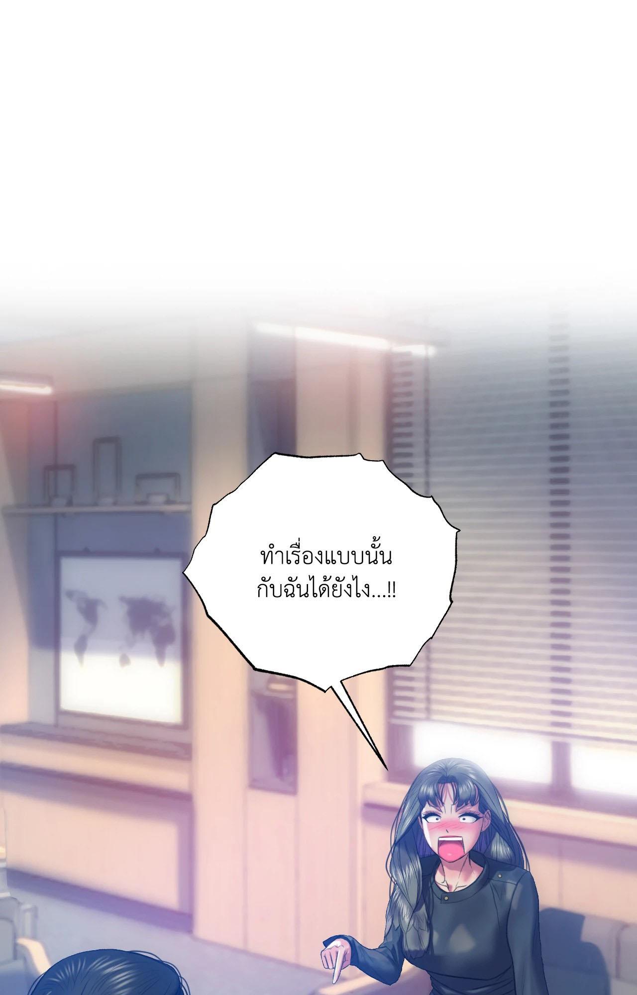 Doujin-Lc- อ่าน โดจิน มังฮวา เกาหลี ญี่ปุ่น จีน แปลไทย Rubbing It In ตอนที่ 1 2 3 4 5 6 7 8 9 10 11 12 13 14 ฟรี ไม่มีโฆษณา อ่าน โดจิน Manhwa เกาหลี ญี่ปุ่น จีน เรามีครบ คัดมาให้เน้นๆ โดจิน 18+ รับประกันความฟินโดย  Doujin Lc