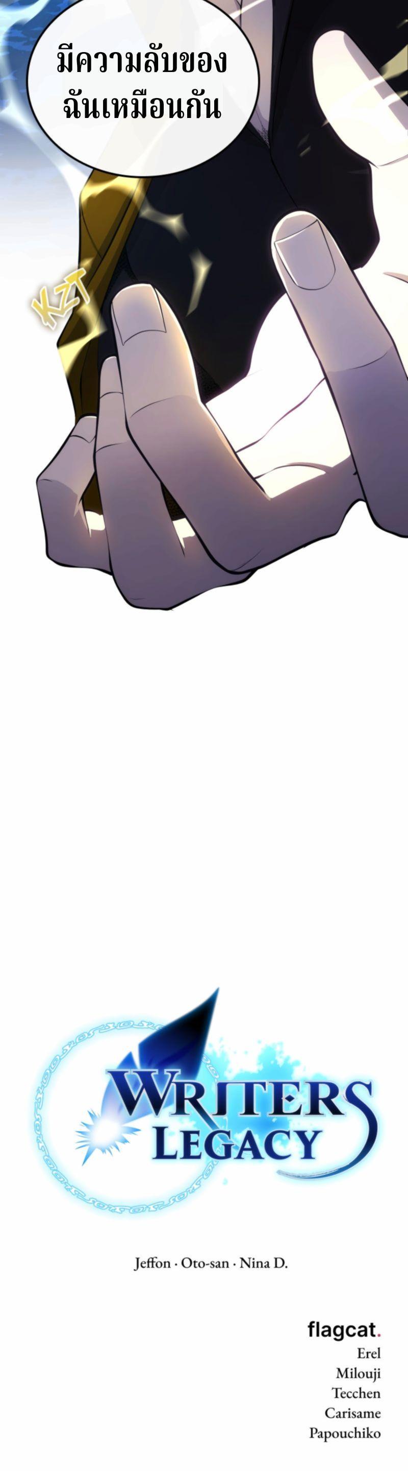 Manga-lc-com อ่านมังงะ อ่านการ์ตูน ออนไลน์ ฟรี Writers Legacy ตอนที่ 1 2 3 4 5 6 7 8 9 10 11 12 13 14 ฟรี ไม่มีโฆษณา Manga-lc - อ่าน มังงะ อ่าน การ์ตูน ออนไลน์ อ่านมังงะ ฟรี