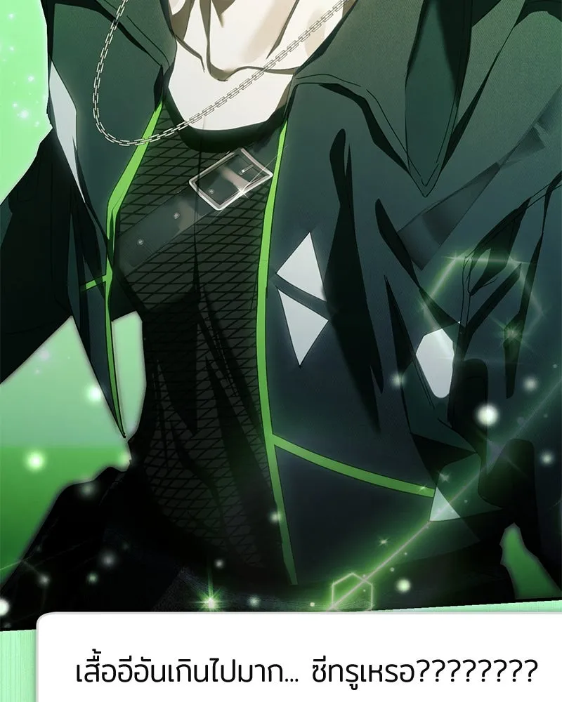 ย้อนเวลามาเป็นมักเน่ ตอนที่ 48 รูปที่ 62