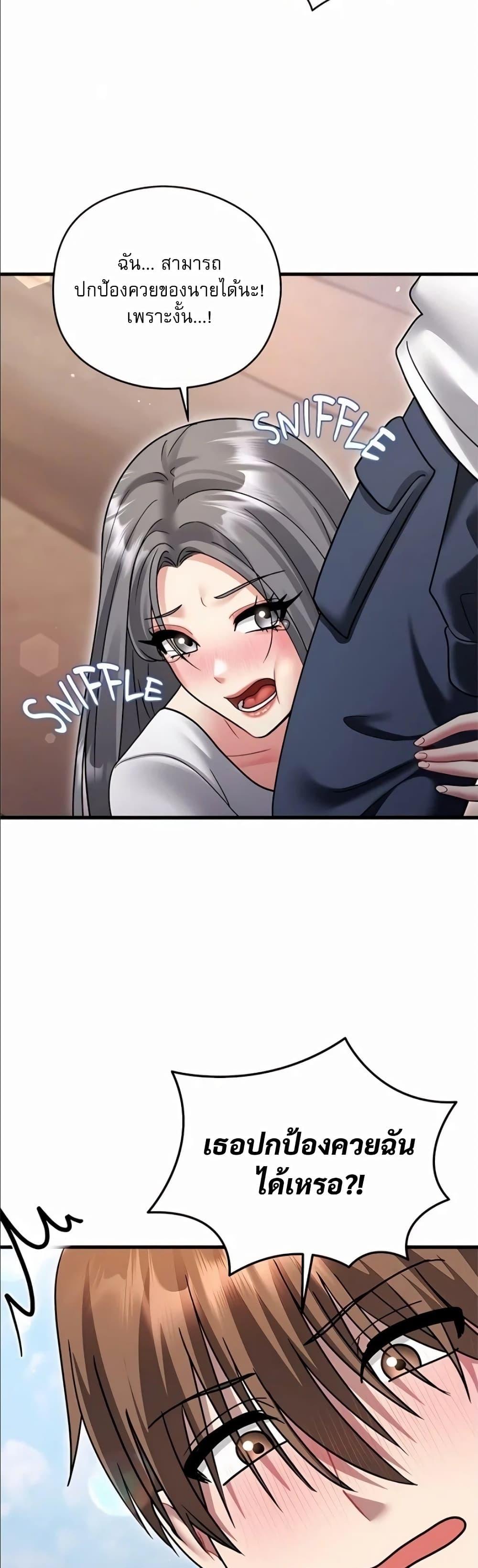 Doujin-Lc- อ่าน โดจิน มังฮวา เกาหลี ญี่ปุ่น จีน แปลไทย Who Cares if it's ตอนที่ 1 2 3 4 5 6 7 8 9 10 11 12 13 14 ฟรี ไม่มีโฆษณา อ่าน โดจิน Manhwa เกาหลี ญี่ปุ่น จีน เรามีครบ คัดมาให้เน้นๆ โดจิน 18+ รับประกันความฟินโดย  Doujin Lc