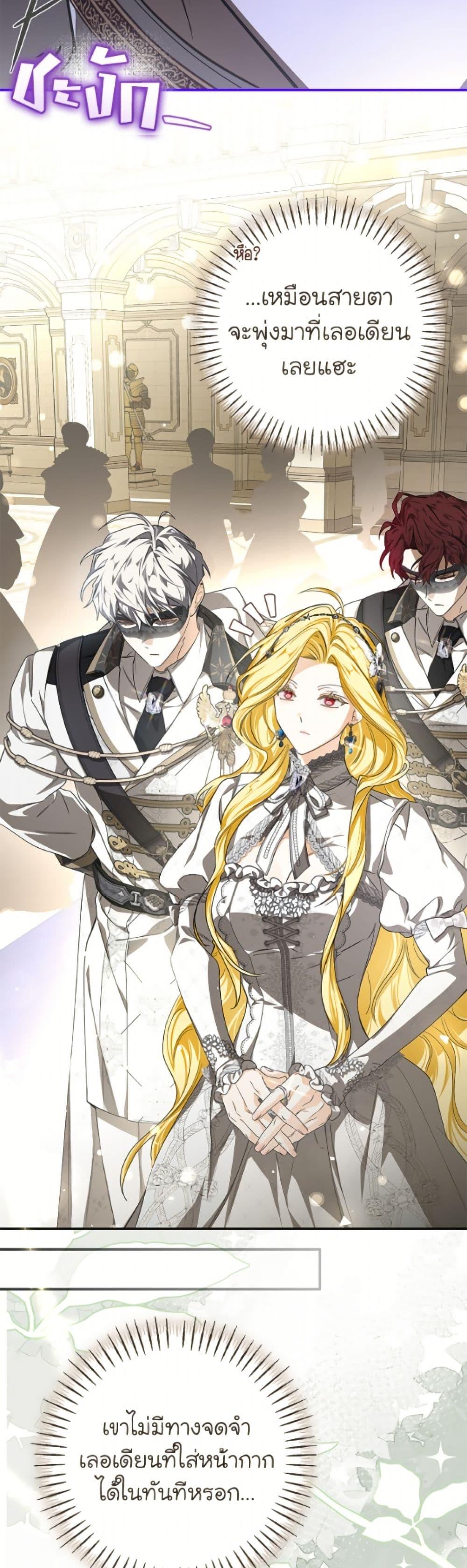 Manga-lc-com อ่านมังงะ อ่านการ์ตูน ออนไลน์ ฟรี I’ve Become the Devil’s Master ตอนที่ 1 2 3 4 5 6 7 8 9 10 11 12 13 14 ฟรี ไม่มีโฆษณา Manga-lc - อ่าน มังงะ อ่าน การ์ตูน ออนไลน์ อ่านมังงะ ฟรี