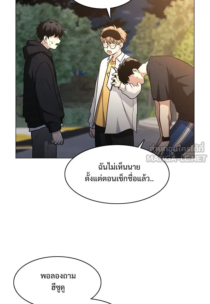 JAKDU ตอนที่ 45 รูปที่ 60