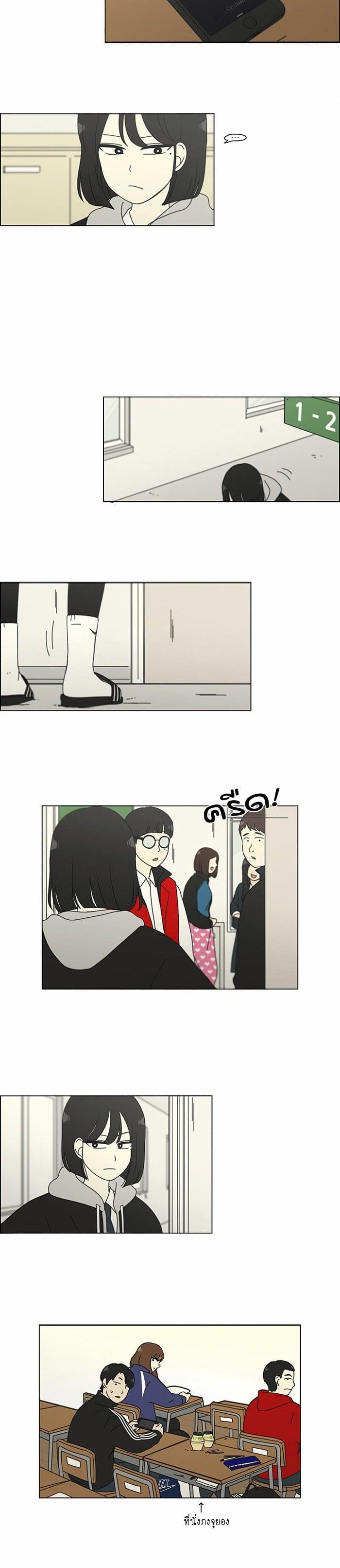 Manga-lc-com อ่านมังงะ อ่านการ์ตูน ออนไลน์ ฟรี Love Revolution รักนี้ต้องปฏิวัติ ตอนที่ 1 2 3 4 5 6 7 8 9 10 11 12 13 14 ฟรี ไม่มีโฆษณา Manga-lc - อ่าน มังงะ อ่าน การ์ตูน ออนไลน์ อ่านมังงะ ฟรี