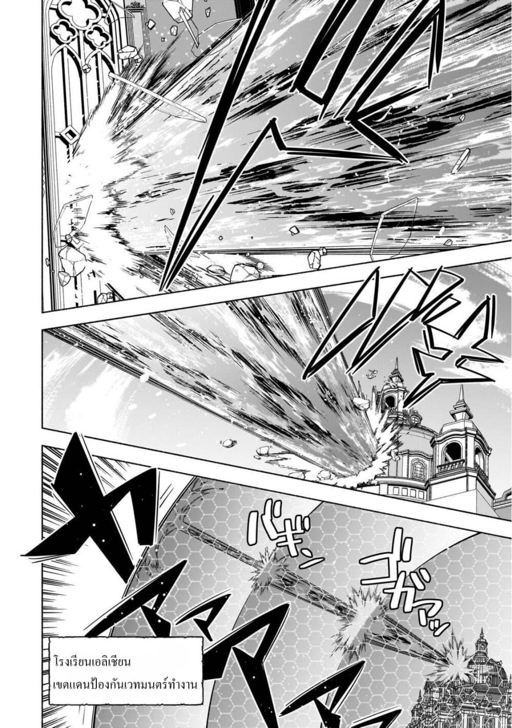 Manga-lc-com อ่านมังงะ อ่านการ์ตูน ออนไลน์ ฟรี Byoujaku Shoujo, Tensei Shite Kenkou na Nikutai (Saikyou) wo Te ni Ireru ~Tomodachi ga Hoshiku Te Makyou kara Tabidatta no desu ga, Dou Yara Watakushi no Mahou wa Sukoshi Okashii You desu!~ ตอนที่ 1 2 3 4 5 6 7 8 9 10 11 12 13 14 ฟรี ไม่มีโฆษณา Manga-lc - อ่าน มังงะ อ่าน การ์ตูน ออนไลน์ อ่านมังงะ ฟรี