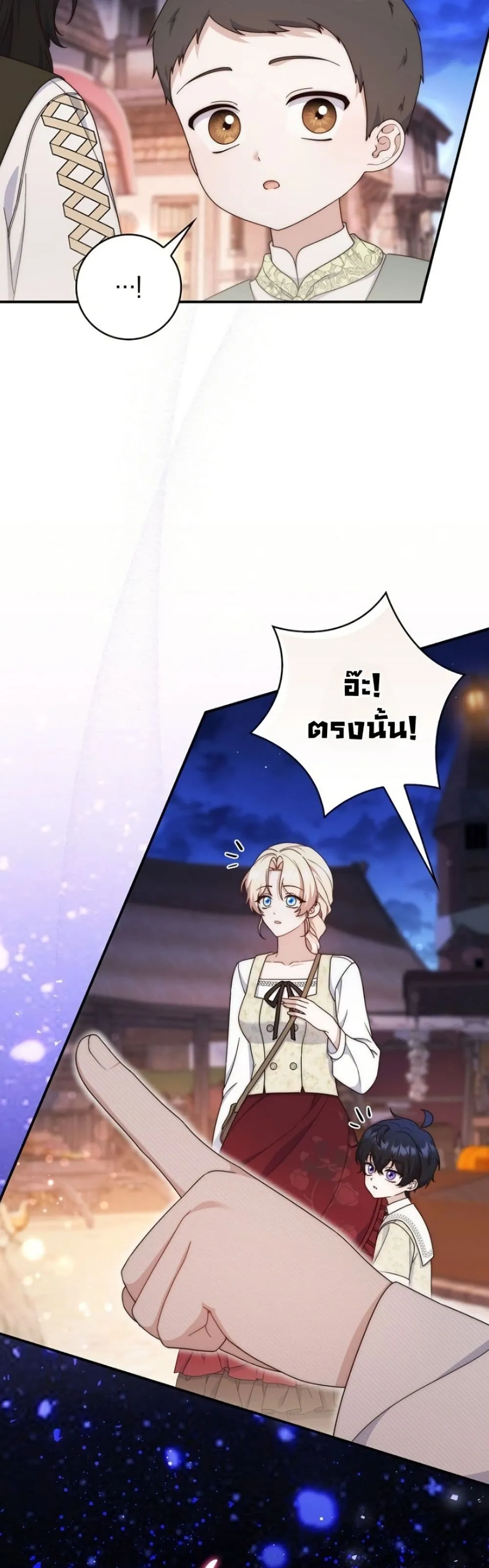 Manga-lc-com อ่านมังงะ อ่านการ์ตูน ออนไลน์ ฟรี The Emperor’s Marriage Scam ตอนที่ 1 2 3 4 5 6 7 8 9 10 11 12 13 14 ฟรี ไม่มีโฆษณา Manga-lc - อ่าน มังงะ อ่าน การ์ตูน ออนไลน์ อ่านมังงะ ฟรี