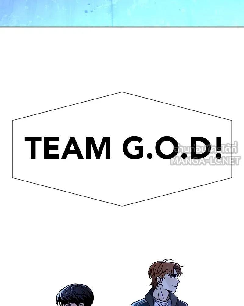 Level One Dreamersbrผู้ชนะรักนี้ต้องเป็น ตอนที่ 62 (จบ) รูปที่ 144