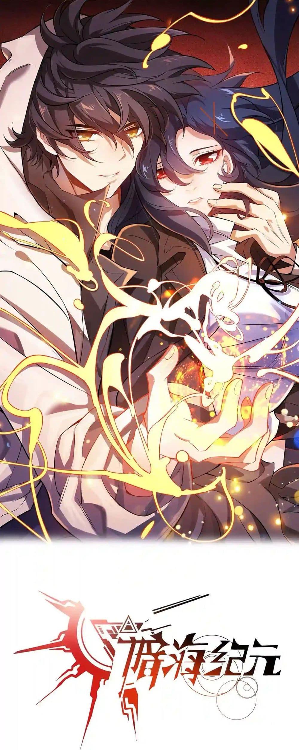 Manga-lc-com อ่านมังงะ อ่านการ์ตูน ออนไลน์ ฟรี An Hai Ji Yuan ตอนที่ 1 2 3 4 5 6 7 8 9 10 11 12 13 14 ฟรี ไม่มีโฆษณา Manga-lc - อ่าน มังงะ อ่าน การ์ตูน ออนไลน์ อ่านมังงะ ฟรี