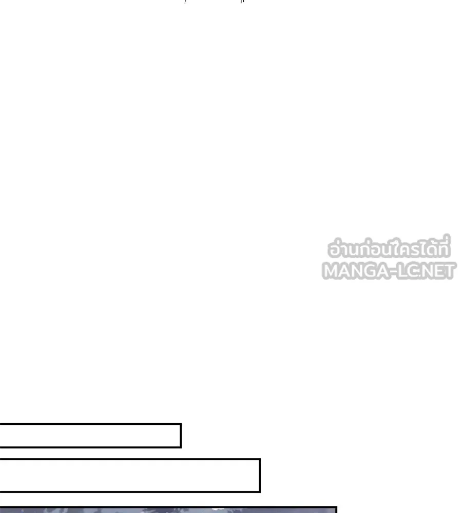 บาสเตียน ตอนที่ 11 รูปที่ 102