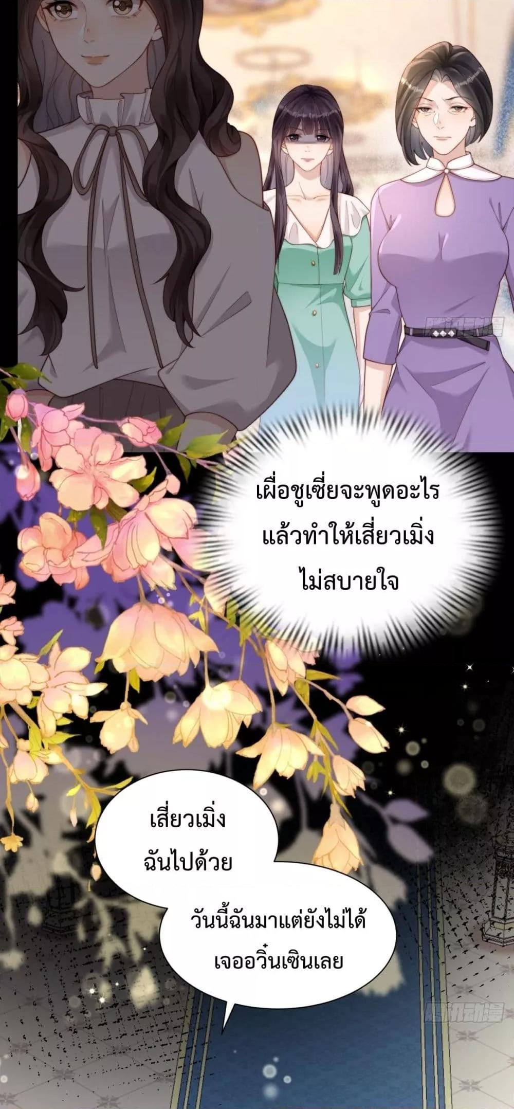 Manga-lc-com อ่านมังงะ อ่านการ์ตูน ออนไลน์ ฟรี MarryingwithV ตอนที่ 1 2 3 4 5 6 7 8 9 10 11 12 13 14 ฟรี ไม่มีโฆษณา Manga-lc - อ่าน มังงะ อ่าน การ์ตูน ออนไลน์ อ่านมังงะ ฟรี