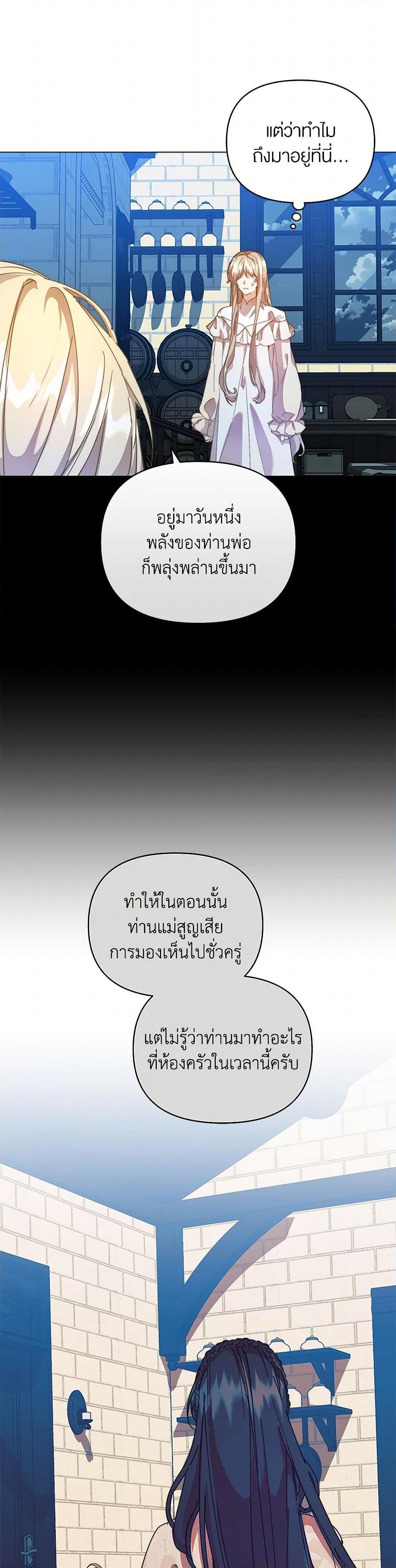 Manga-lc-com อ่านมังงะ อ่านการ์ตูน ออนไลน์ ฟรี I’m the Villainous Male Lead’s Terminally-Ill Aunt ตอนที่ 1 2 3 4 5 6 7 8 9 10 11 12 13 14 ฟรี ไม่มีโฆษณา Manga-lc - อ่าน มังงะ อ่าน การ์ตูน ออนไลน์ อ่านมังงะ ฟรี