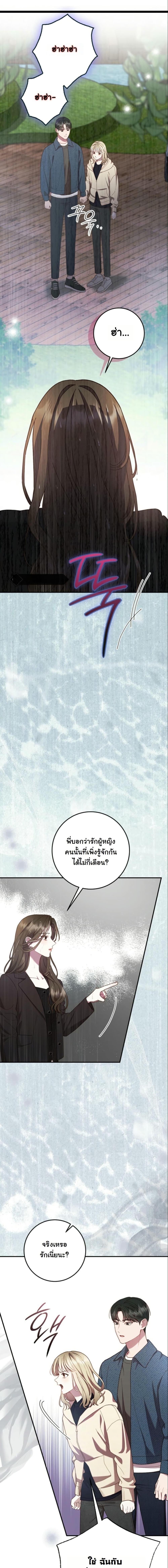 Manga-lc-com อ่านมังงะ อ่านการ์ตูน ออนไลน์ ฟรี Casting Cinderella ตอนที่ 1 2 3 4 5 6 7 8 9 10 11 12 13 14 ฟรี ไม่มีโฆษณา Manga-lc - อ่าน มังงะ อ่าน การ์ตูน ออนไลน์ อ่านมังงะ ฟรี