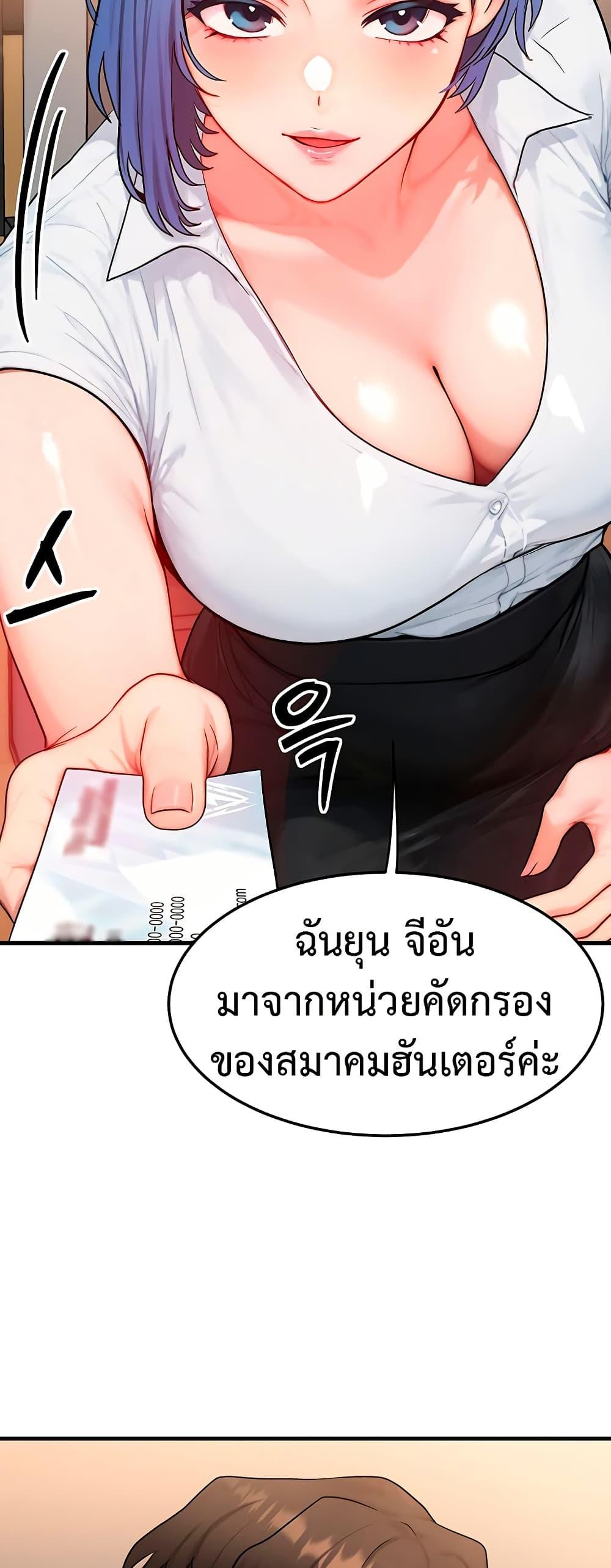 Doujin-Lc- อ่าน โดจิน มังฮวา เกาหลี ญี่ปุ่น จีน แปลไทย My Body Got Switched ตอนที่ 1 2 3 4 5 6 7 8 9 10 11 12 13 14 ฟรี ไม่มีโฆษณา อ่าน โดจิน Manhwa เกาหลี ญี่ปุ่น จีน เรามีครบ คัดมาให้เน้นๆ โดจิน 18+ รับประกันความฟินโดย  Doujin Lc