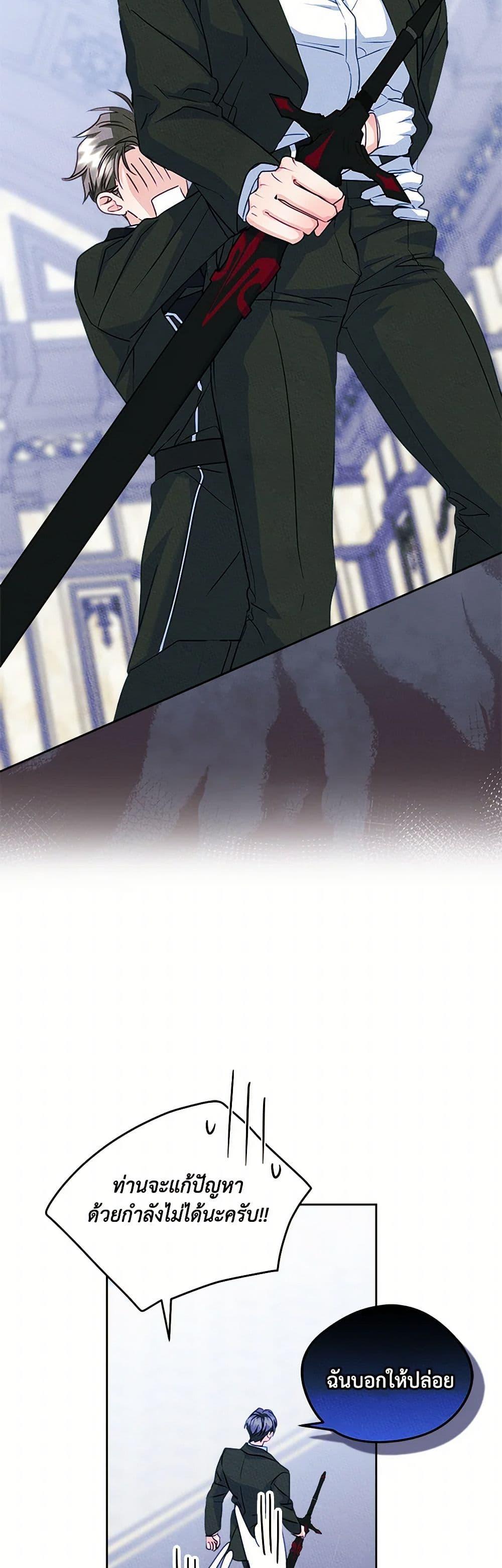 Manga-lc-com อ่านมังงะ อ่านการ์ตูน ออนไลน์ ฟรี I Became The Male Lead’s Female Friend ตอนที่ 1 2 3 4 5 6 7 8 9 10 11 12 13 14 ฟรี ไม่มีโฆษณา Manga-lc - อ่าน มังงะ อ่าน การ์ตูน ออนไลน์ อ่านมังงะ ฟรี