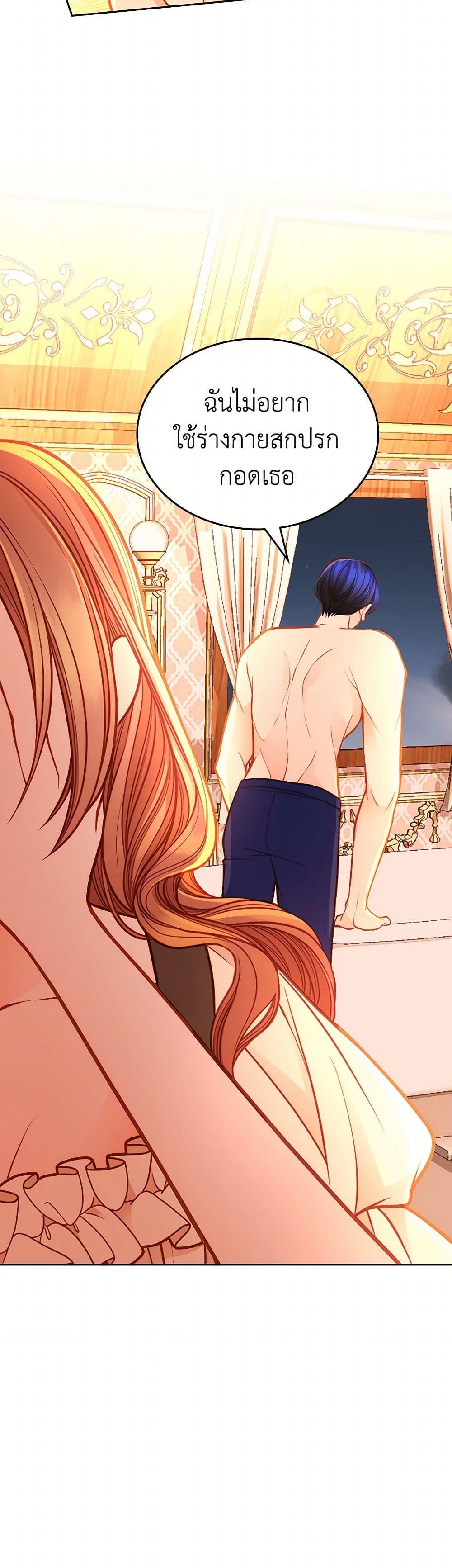 Manga-lc-com อ่านมังงะ อ่านการ์ตูน ออนไลน์ ฟรี The Duchess’s Secret Dressing Room ตอนที่ 1 2 3 4 5 6 7 8 9 10 11 12 13 14 ฟรี ไม่มีโฆษณา Manga-lc - อ่าน มังงะ อ่าน การ์ตูน ออนไลน์ อ่านมังงะ ฟรี