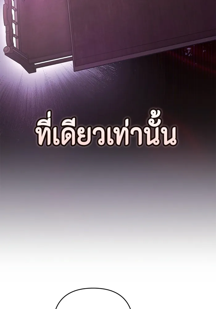 ละครชีวิตลิขิตรัก ตอนที่ 33 รูปที่ 64