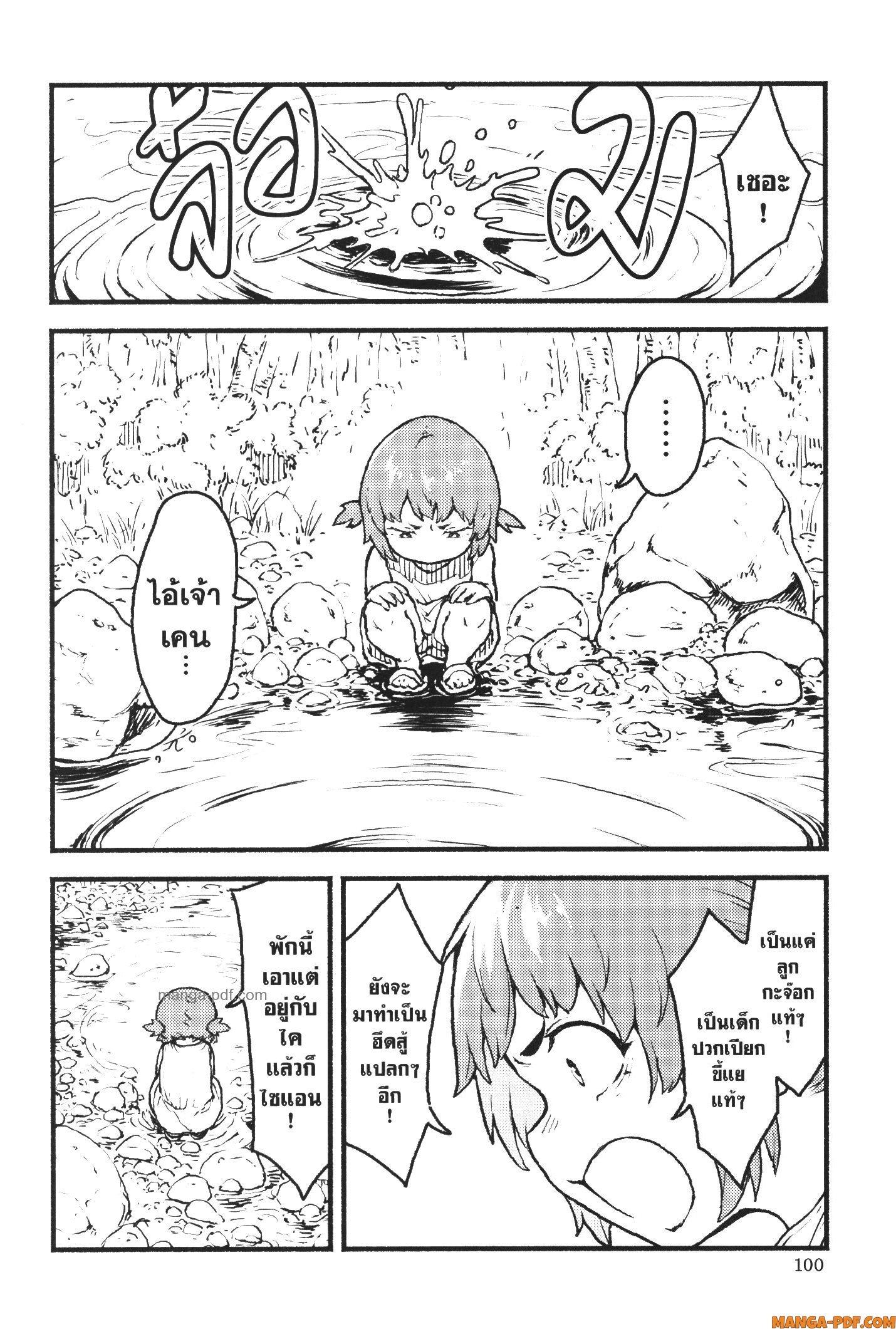 Manga-lc-com อ่านมังงะ อ่านการ์ตูน ออนไลน์ ฟรี Kaminaki Sekai no Kamisama Katsudou โลกนี้ โลกหน้า ข้าก็เป็นพระเจ้า ตอนที่ 1 2 3 4 5 6 7 8 9 10 11 12 13 14 ฟรี ไม่มีโฆษณา Manga-lc - อ่าน มังงะ อ่าน การ์ตูน ออนไลน์ อ่านมังงะ ฟรี