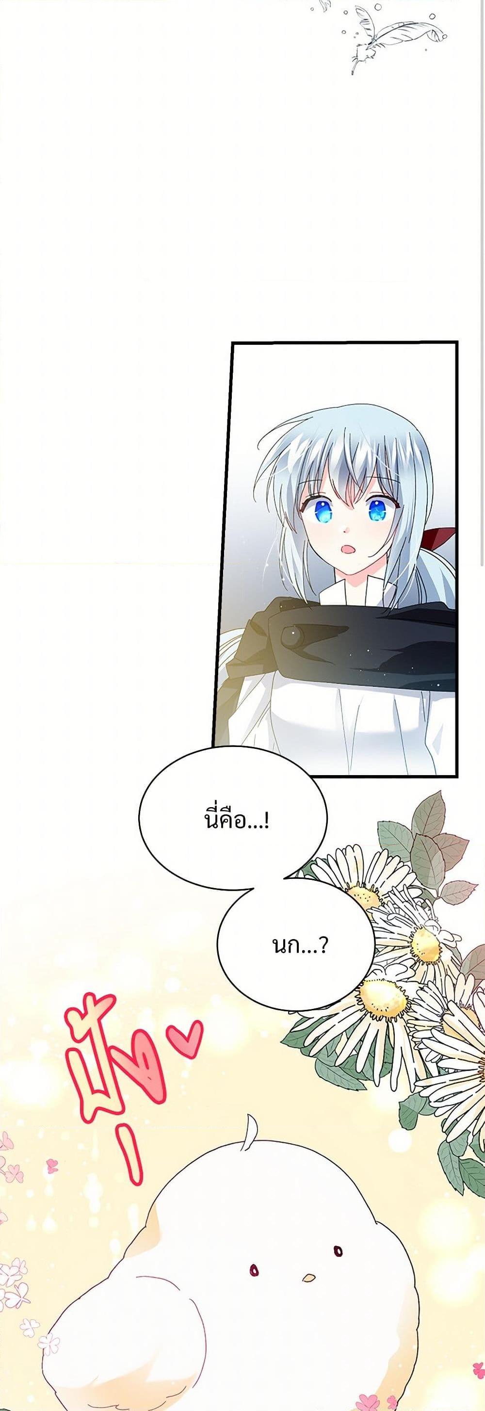 Manga-lc-com อ่านมังงะ อ่านการ์ตูน ออนไลน์ ฟรี The Lady’s Butler ตอนที่ 1 2 3 4 5 6 7 8 9 10 11 12 13 14 ฟรี ไม่มีโฆษณา Manga-lc - อ่าน มังงะ อ่าน การ์ตูน ออนไลน์ อ่านมังงะ ฟรี