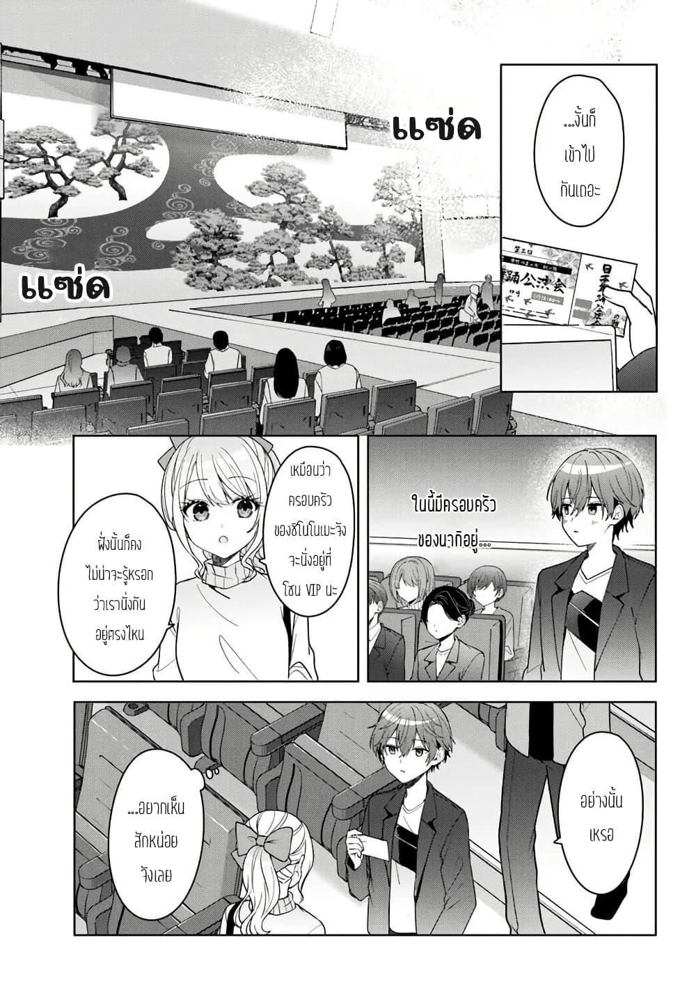 Manga-lc-com อ่านมังงะ อ่านการ์ตูน ออนไลน์ ฟรี Takou no Koori Hime wo Tasuketara, Otomodachi kara Hajimeru Koto ni Narimashita ตอนที่ 1 2 3 4 5 6 7 8 9 10 11 12 13 14 ฟรี ไม่มีโฆษณา Manga-lc - อ่าน มังงะ อ่าน การ์ตูน ออนไลน์ อ่านมังงะ ฟรี