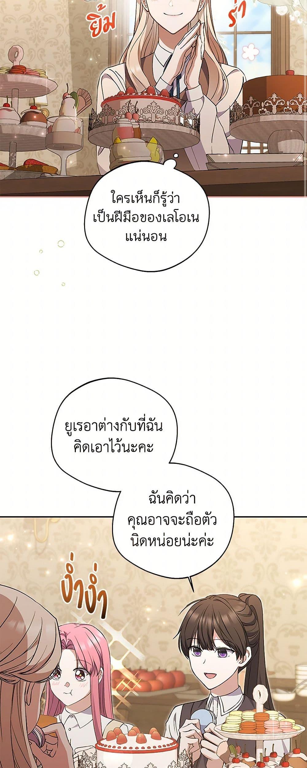 Manga-lc-com อ่านมังงะ อ่านการ์ตูน ออนไลน์ ฟรี There Is No Need to Be Obsessed ตอนที่ 1 2 3 4 5 6 7 8 9 10 11 12 13 14 ฟรี ไม่มีโฆษณา Manga-lc - อ่าน มังงะ อ่าน การ์ตูน ออนไลน์ อ่านมังงะ ฟรี