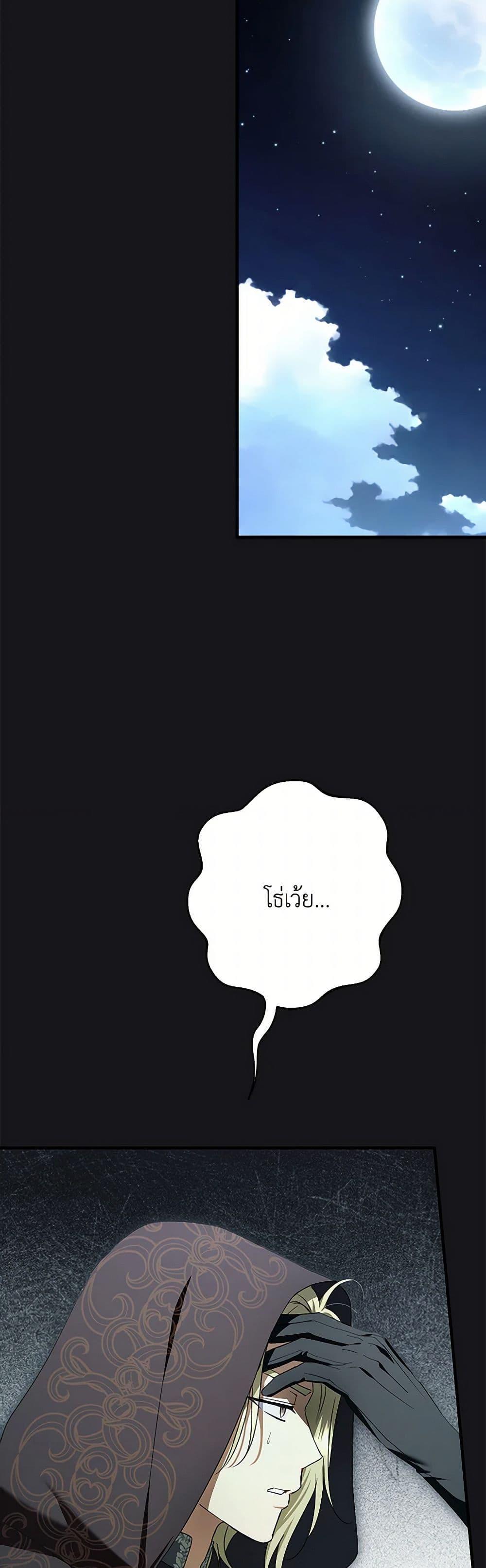 Manga-lc-com อ่านมังงะ อ่านการ์ตูน ออนไลน์ ฟรี An Extra Stole the Male Leads ตอนที่ 1 2 3 4 5 6 7 8 9 10 11 12 13 14 ฟรี ไม่มีโฆษณา Manga-lc - อ่าน มังงะ อ่าน การ์ตูน ออนไลน์ อ่านมังงะ ฟรี