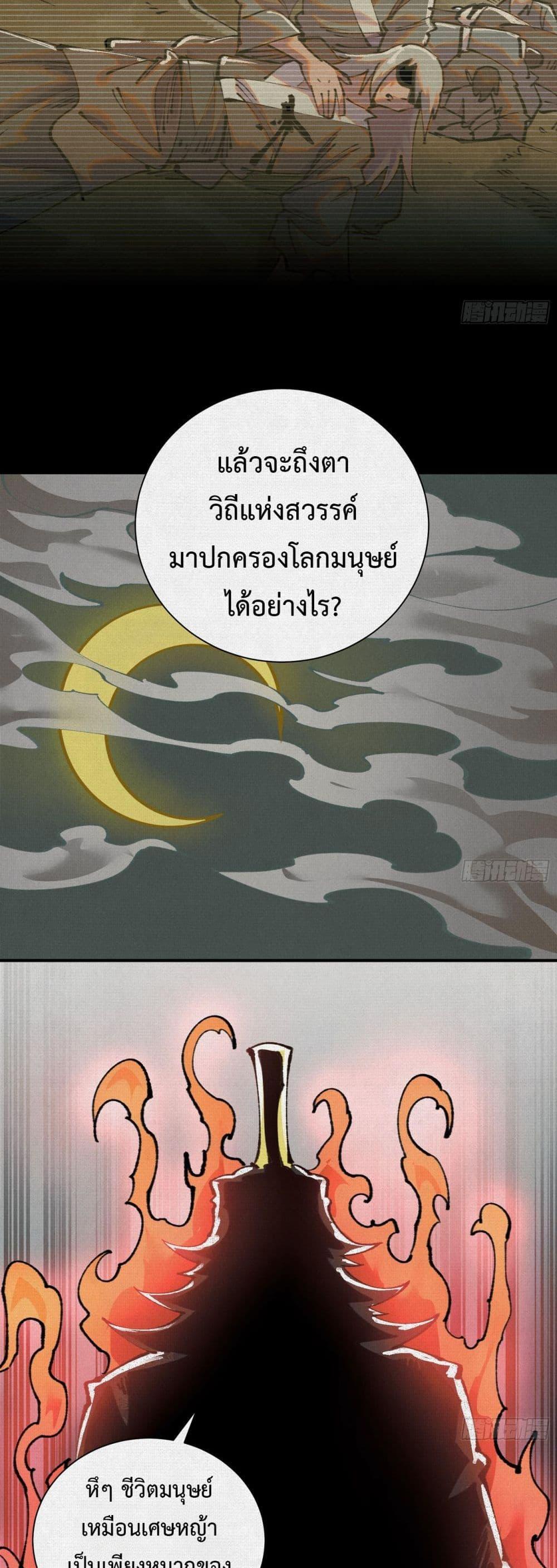 Manga-lc-com อ่านมังงะ อ่านการ์ตูน ออนไลน์ ฟรี Soul of Chi You ตอนที่ 1 2 3 4 5 6 7 8 9 10 11 12 13 14 ฟรี ไม่มีโฆษณา Manga-lc - อ่าน มังงะ อ่าน การ์ตูน ออนไลน์ อ่านมังงะ ฟรี