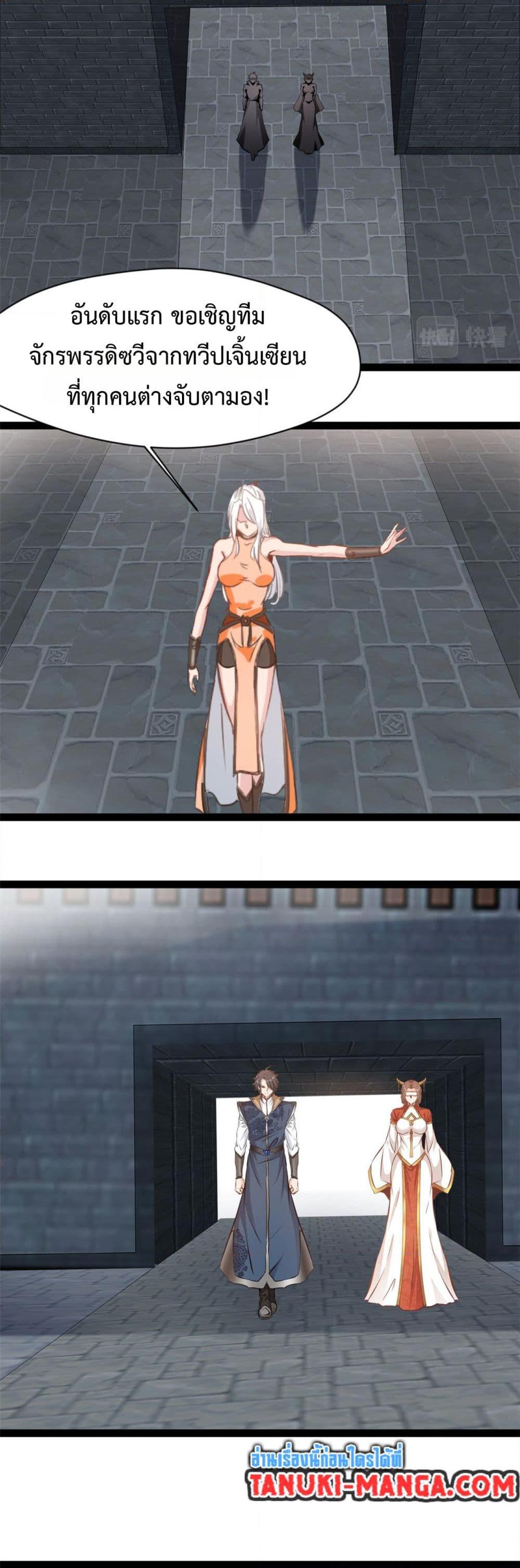 Manga-lc-com อ่านมังงะ อ่านการ์ตูน ออนไลน์ ฟรี Peerless Ancient ตำนานปรัมปราไร้เทียมทาน ตอนที่ 1 2 3 4 5 6 7 8 9 10 11 12 13 14 ฟรี ไม่มีโฆษณา Manga-lc - อ่าน มังงะ อ่าน การ์ตูน ออนไลน์ อ่านมังงะ ฟรี