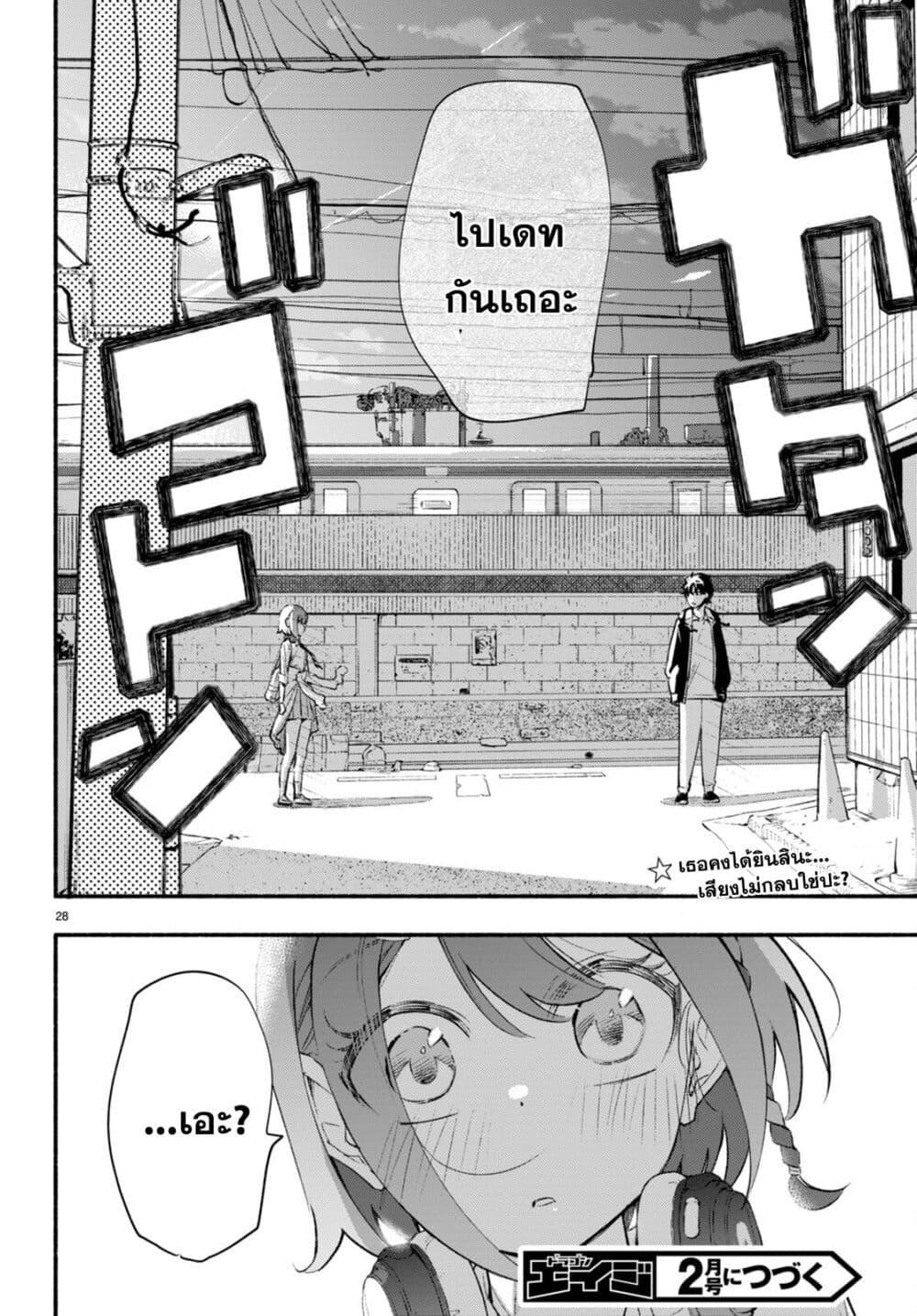 Manga-lc-com อ่านมังงะ อ่านการ์ตูน ออนไลน์ ฟรี Imouto ga Oshi sugiru! ตอนที่ 1 2 3 4 5 6 7 8 9 10 11 12 13 14 ฟรี ไม่มีโฆษณา Manga-lc - อ่าน มังงะ อ่าน การ์ตูน ออนไลน์ อ่านมังงะ ฟรี