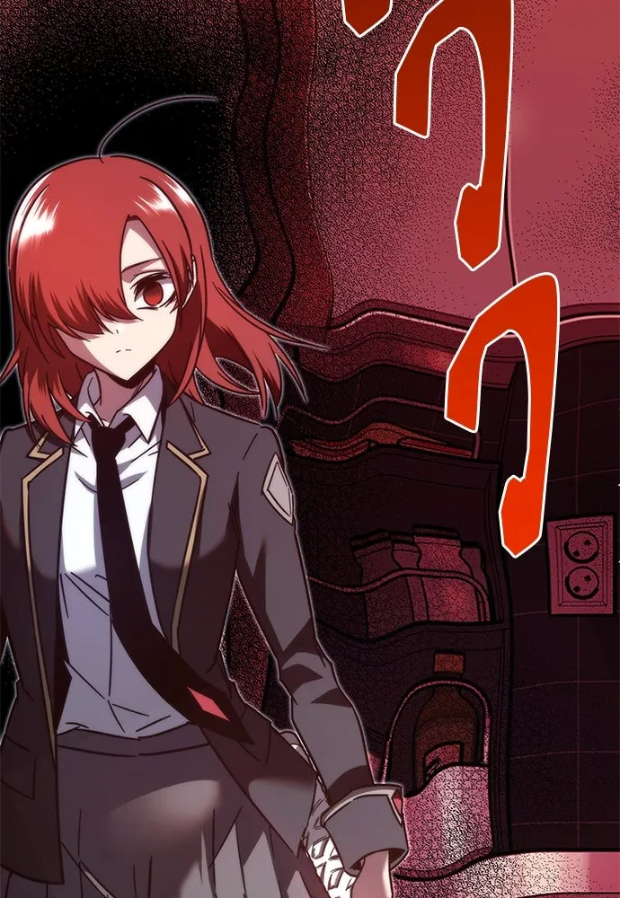 ชำแหละอะคาเดมีด้วยมีดแล่ปลา ตอนที่ 6 อะคาเดมีนั้นไม่หวานหมู (3) รูปที่ 107