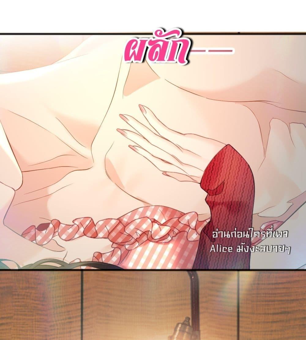 Manga-lc-com อ่านมังงะ อ่านการ์ตูน ออนไลน์ ฟรี อย่าทำให้คลั่งไ ตอนที่ 1 2 3 4 5 6 7 8 9 10 11 12 13 14 ฟรี ไม่มีโฆษณา Manga-lc - อ่าน มังงะ อ่าน การ์ตูน ออนไลน์ อ่านมังงะ ฟรี