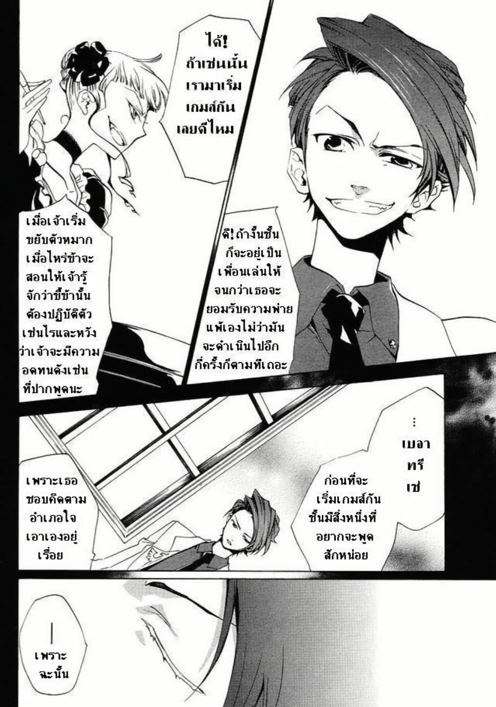 Manga-lc-com อ่านมังงะ อ่านการ์ตูน ออนไลน์ ฟรี Umineko no Naku Koro ni Episode 2 Turn of the Golden Witch ตอนที่ 1 2 3 4 5 6 7 8 9 10 11 12 13 14 ฟรี ไม่มีโฆษณา Manga-lc - อ่าน มังงะ อ่าน การ์ตูน ออนไลน์ อ่านมังงะ ฟรี