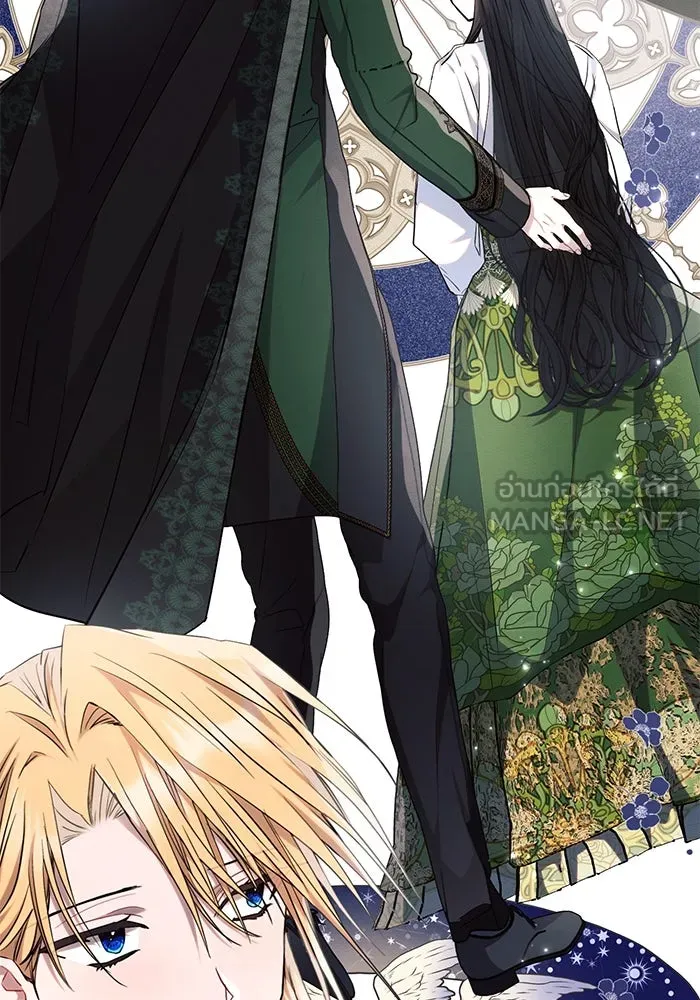 แอชสตาร์ต ตอนที่ 60 รูปที่ 87