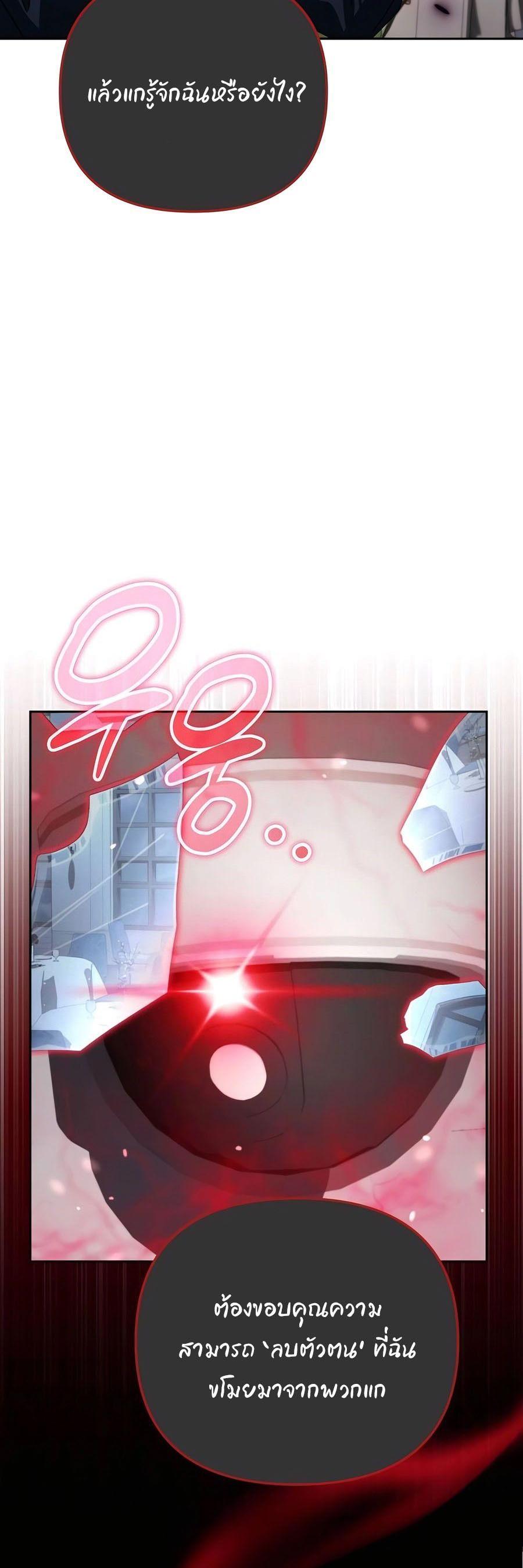 Manga-lc-com อ่านมังงะ อ่านการ์ตูน ออนไลน์ ฟรี My clone is becoming a giant ตอนที่ 1 2 3 4 5 6 7 8 9 10 11 12 13 14 ฟรี ไม่มีโฆษณา Manga-lc - อ่าน มังงะ อ่าน การ์ตูน ออนไลน์ อ่านมังงะ ฟรี