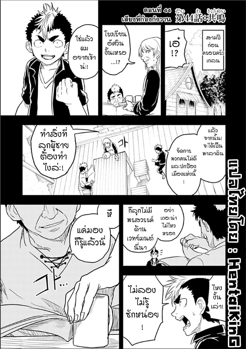 Manga-lc-com อ่านมังงะ อ่านการ์ตูน ออนไลน์ ฟรี Kokuei no Junk ตอนที่ 1 2 3 4 5 6 7 8 9 10 11 12 13 14 ฟรี ไม่มีโฆษณา Manga-lc - อ่าน มังงะ อ่าน การ์ตูน ออนไลน์ อ่านมังงะ ฟรี