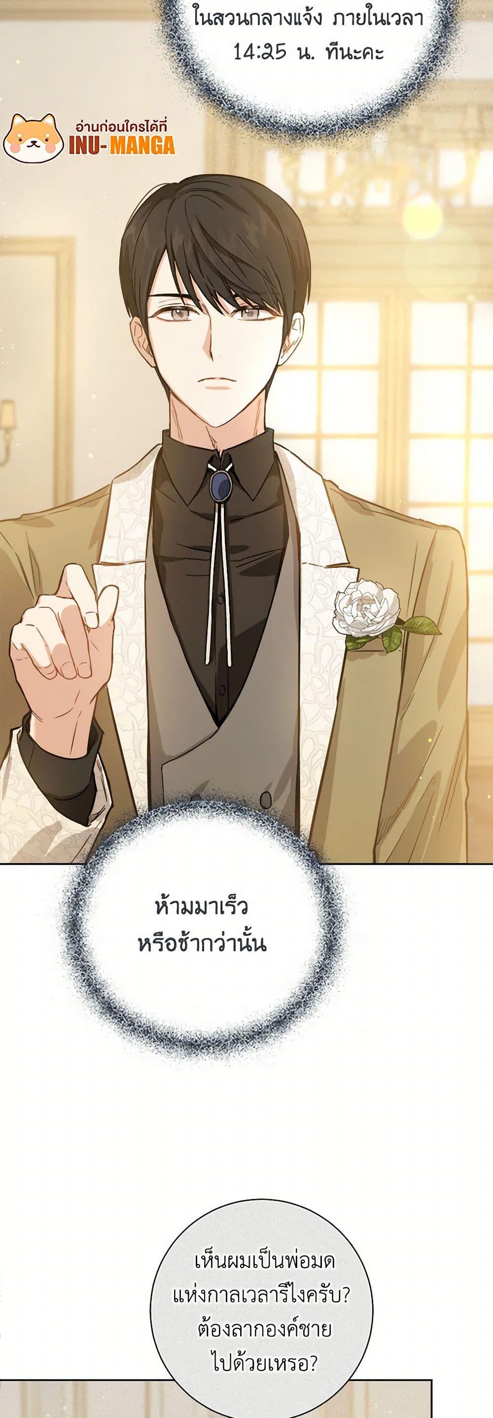 Manga-lc-com อ่านมังงะ อ่านการ์ตูน ออนไลน์ ฟรี The Heiress’s Double Life ตอนที่ 1 2 3 4 5 6 7 8 9 10 11 12 13 14 ฟรี ไม่มีโฆษณา Manga-lc - อ่าน มังงะ อ่าน การ์ตูน ออนไลน์ อ่านมังงะ ฟรี