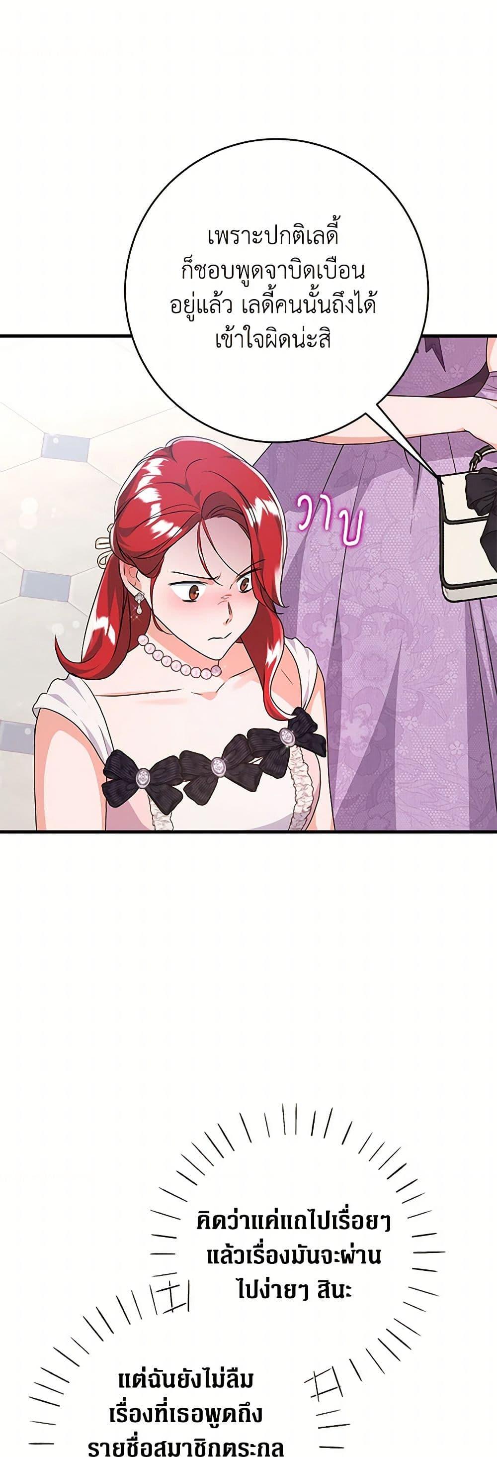 Manga-lc-com อ่านมังงะ อ่านการ์ตูน ออนไลน์ ฟรี The Archduke’s Magical Business Partner ตอนที่ 1 2 3 4 5 6 7 8 9 10 11 12 13 14 ฟรี ไม่มีโฆษณา Manga-lc - อ่าน มังงะ อ่าน การ์ตูน ออนไลน์ อ่านมังงะ ฟรี