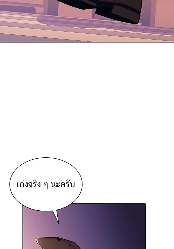 ผู้เล่นหน้าใหม่เลเวลแมกซ์ ตอนที่ 113 ความทรงจำในเงา วอลยอง รูปที่ 146