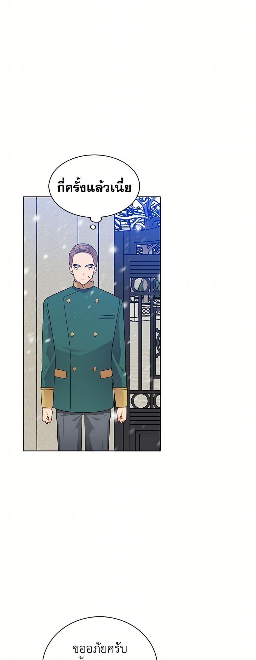 Manga-lc-com อ่านมังงะ อ่านการ์ตูน ออนไลน์ ฟรี The Detective Of Muiella ตอนที่ 1 2 3 4 5 6 7 8 9 10 11 12 13 14 ฟรี ไม่มีโฆษณา Manga-lc - อ่าน มังงะ อ่าน การ์ตูน ออนไลน์ อ่านมังงะ ฟรี