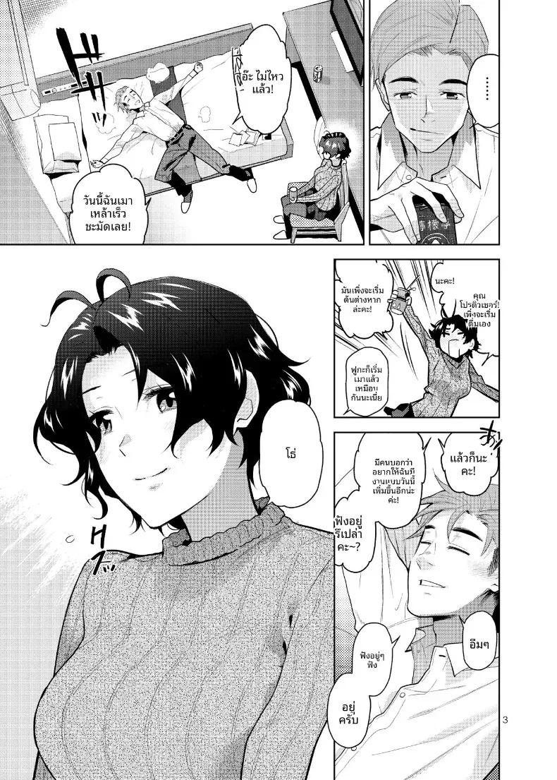 Doujin-Lc- อ่าน โดจิน มังฮวา เกาหลี ญี่ปุ่น จีน แปลไทย มัวเมาไปกับคุณ (Kirihara You)(THE IDOLM@STER MILLION LIVE!) ตอนที่ 1 2 3 4 5 6 7 8 9 10 11 12 13 14 ฟรี ไม่มีโฆษณา อ่าน โดจิน Manhwa เกาหลี ญี่ปุ่น จีน เรามีครบ คัดมาให้เน้นๆ โดจิน 18+ รับประกันความฟินโดย  Doujin Lc