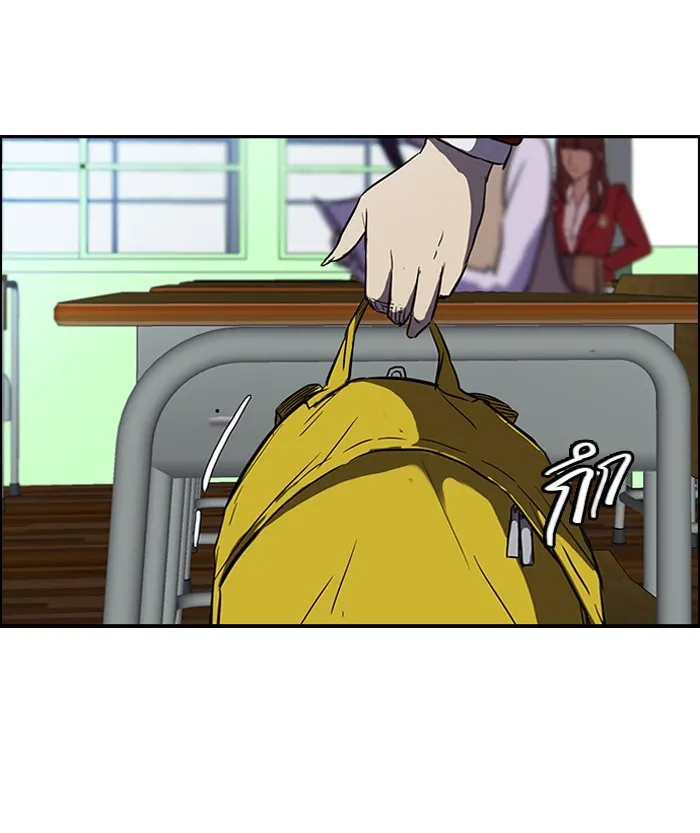 ปั่นสู้ฝันbrWind Breaker ตอนที่ 59 รูปที่ 43