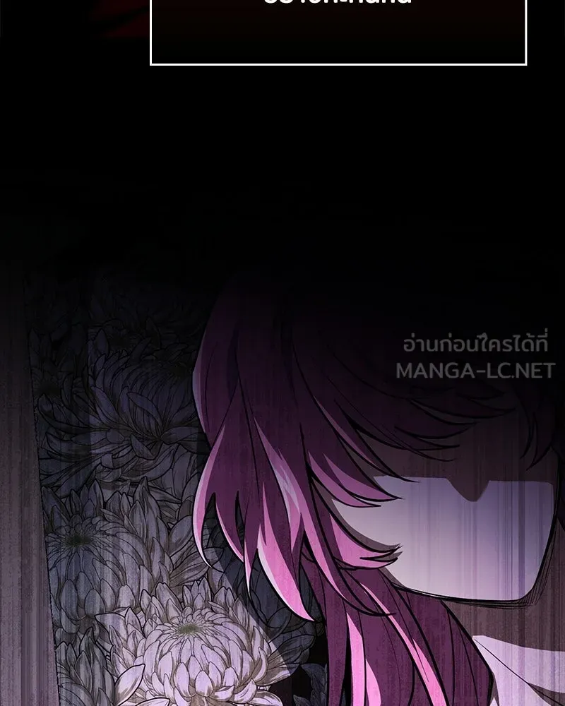 เจ้าชายแผนโบราณ ตอนที่ 48 รูปที่ 156