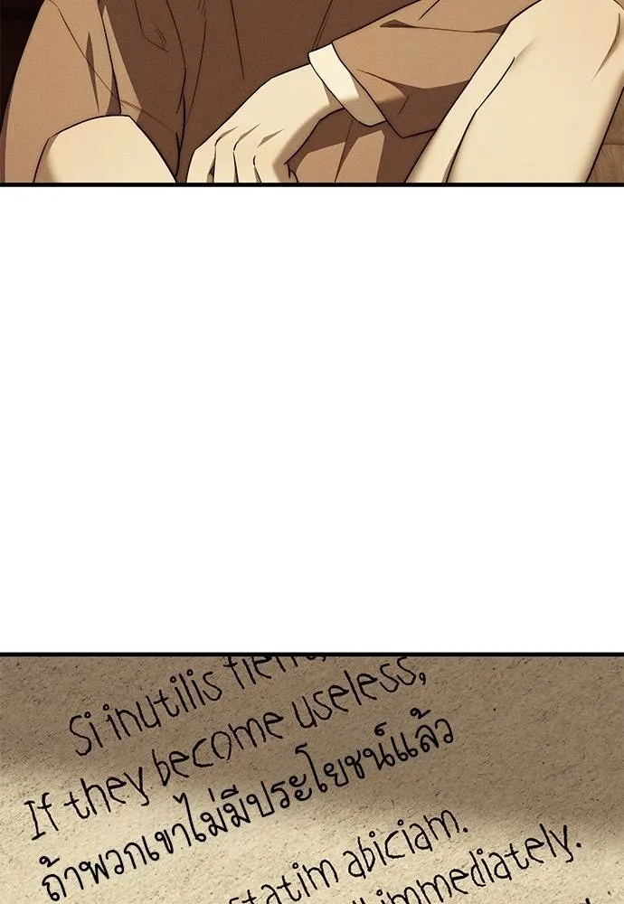 ปฏิบัติการลับ ตอนที่ 95 รูปที่ 175