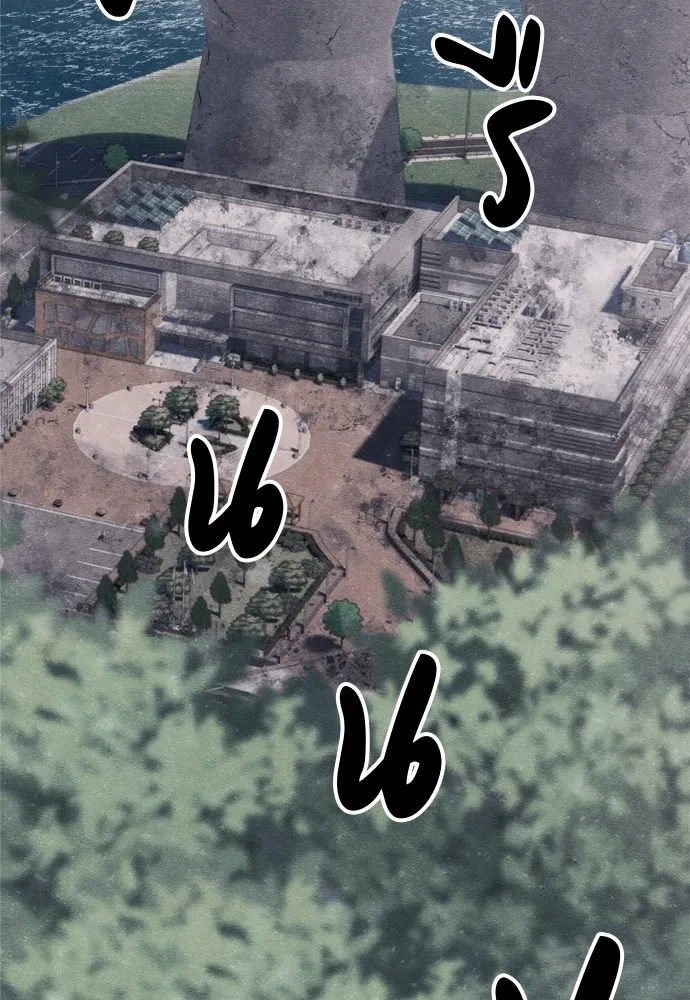 Zombie X Slasher ตอนที่ 27 รูปที่ 205